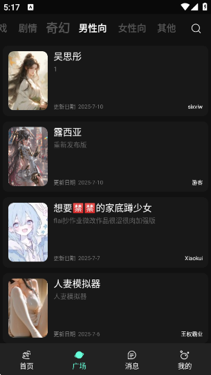 APP°汾