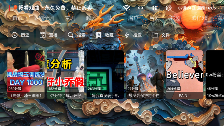 Ϸapp