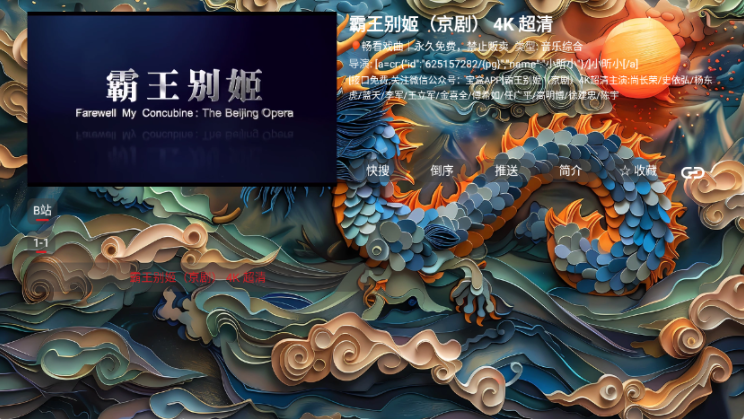 Ϸapp