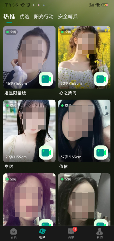 ǣĹٷ2025