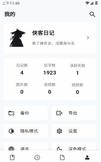 ռappذװ°汾