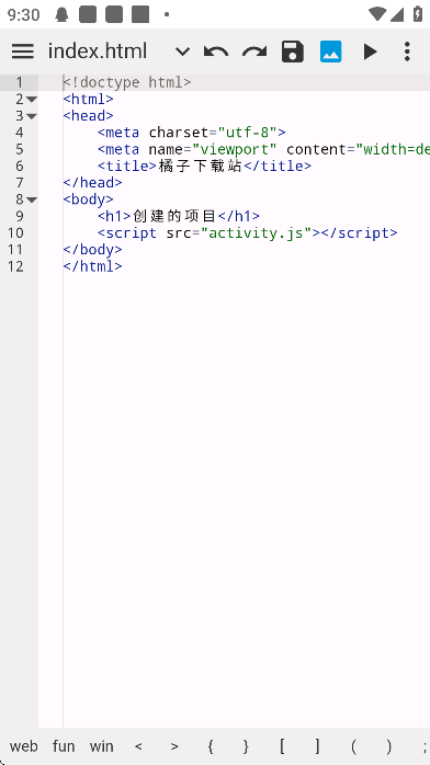 webide°汾