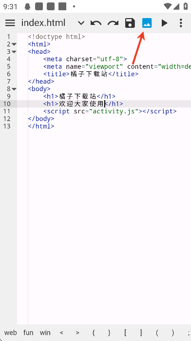 webide°汾