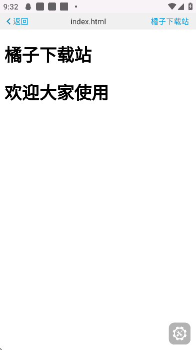 webide°汾