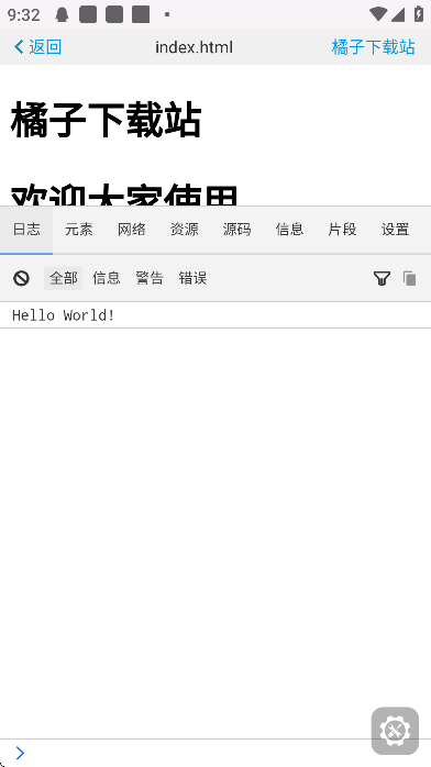 webide°汾