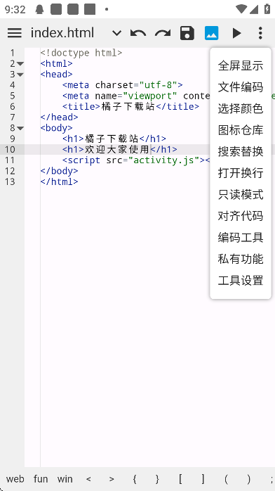 webide°汾