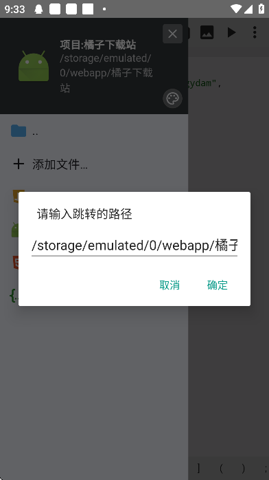webide°汾