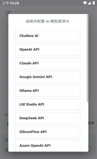 chatboxٷ׿氲װ