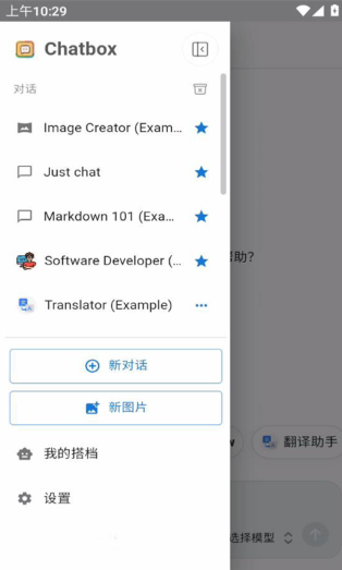 chatboxٷ׿氲װ