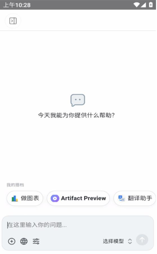 chatboxٷ׿氲װ