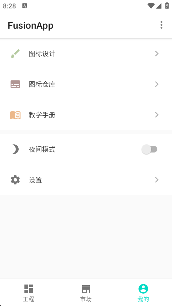 fusionapp°
