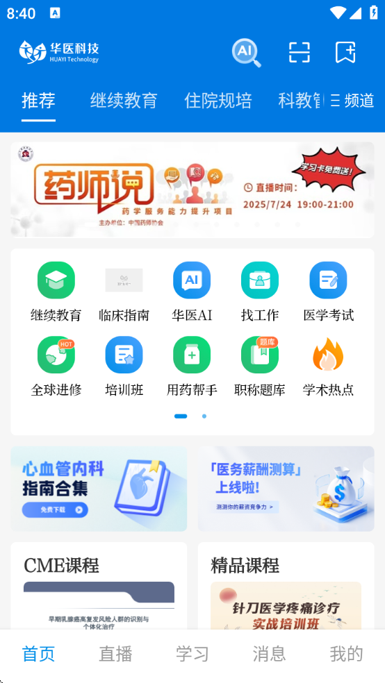 ϻҽapp׿