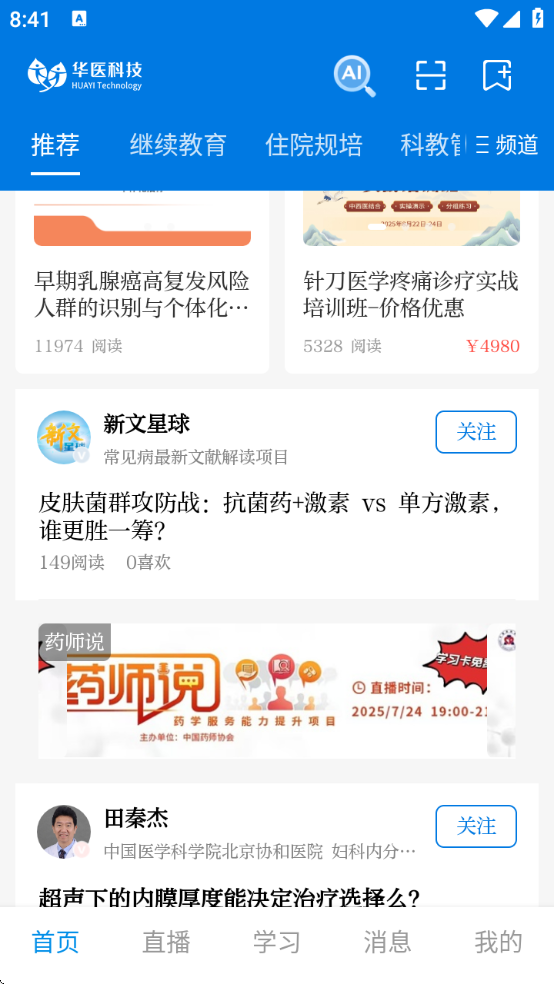 ϻҽapp׿
