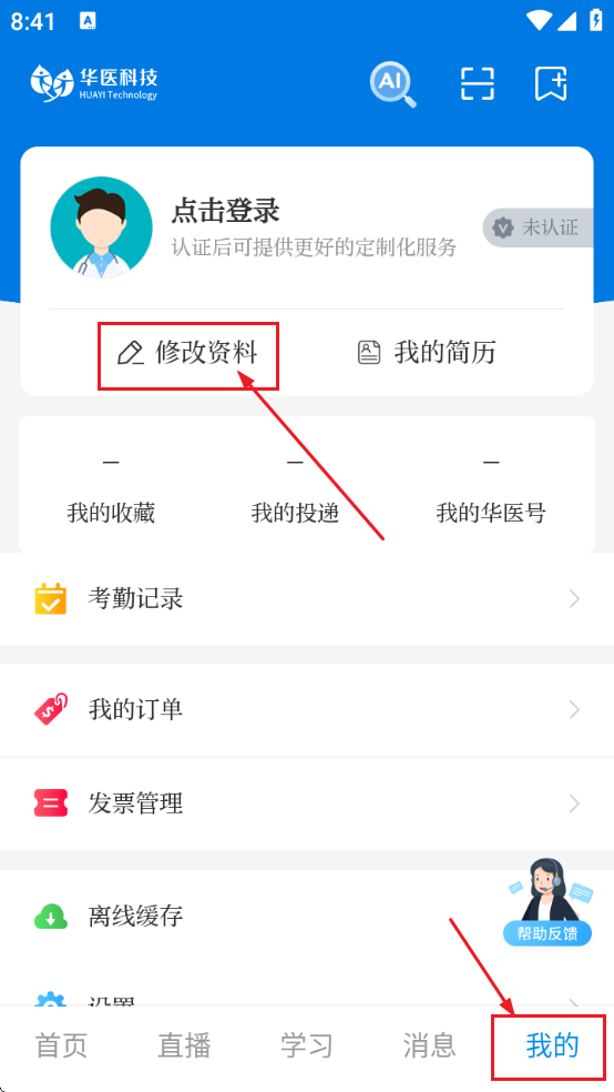 ϻҽapp׿