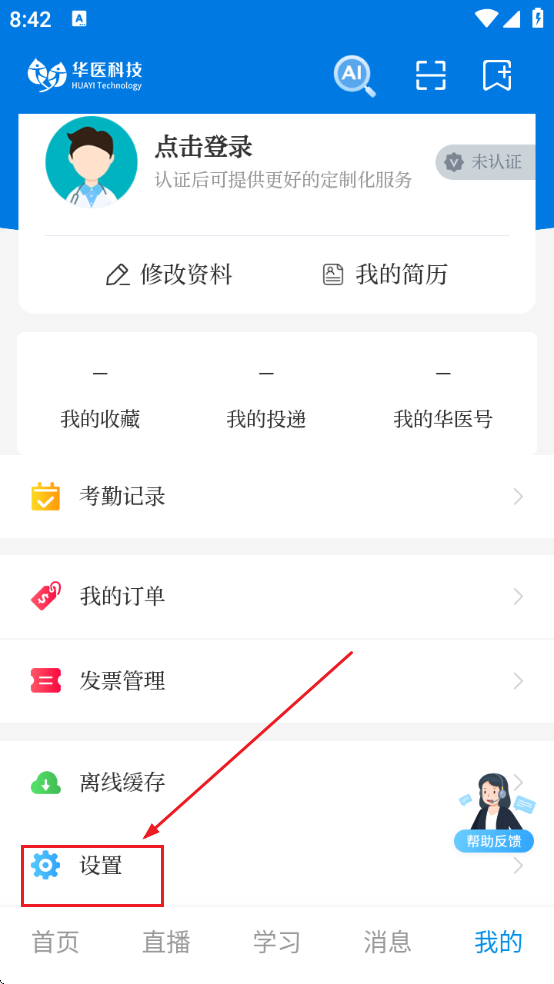 ϻҽapp׿