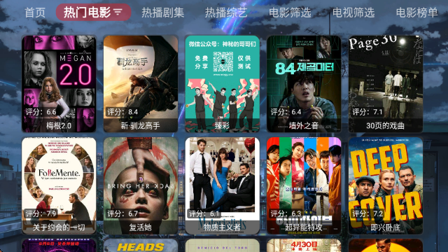HDapp