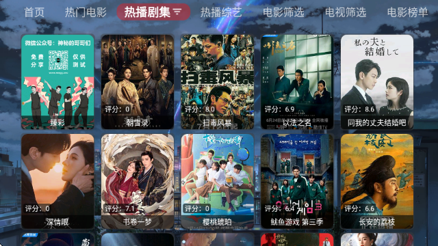 HDapp
