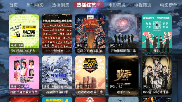 HDapp