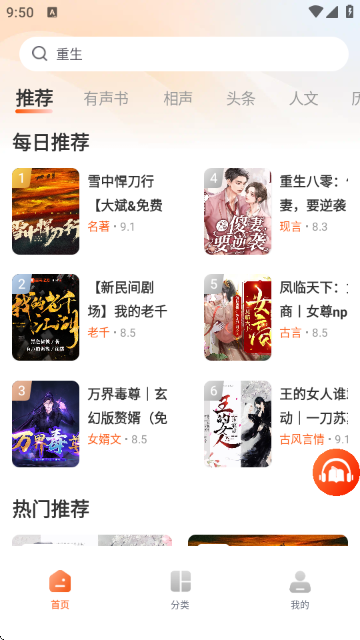 app