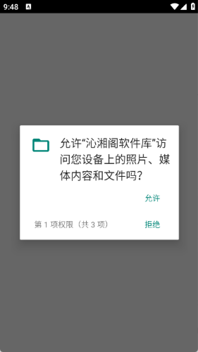 app