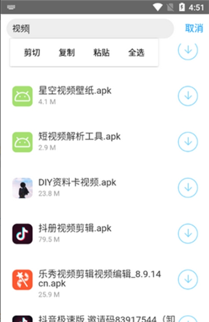 app