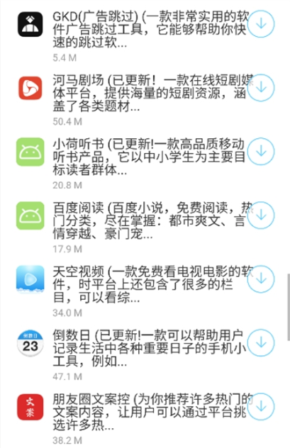 app