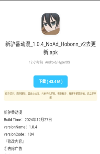 app