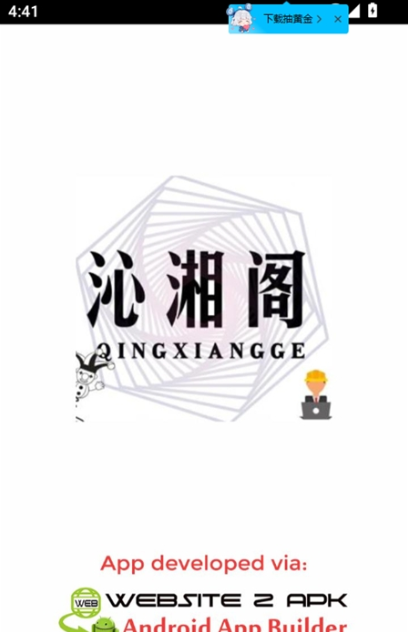 app