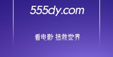 555Ӱ׷app(555Ӱ)