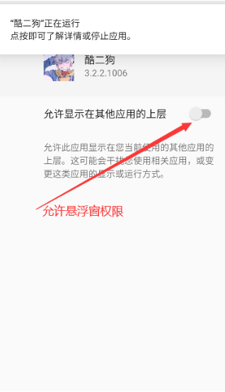 appٷ