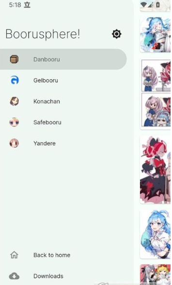 Boorusphereappٷ