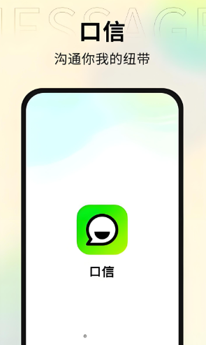 app appʾaiô