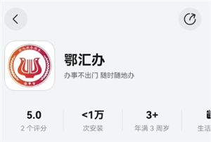 app¼ app˹ͷ绰
