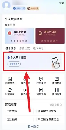 app¼ app˹ͷ绰