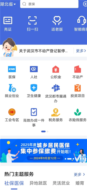 app¼ app˹ͷ绰