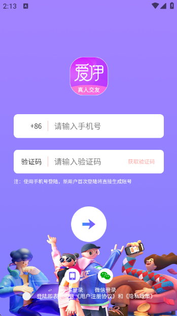 app