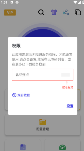 Ȼapp