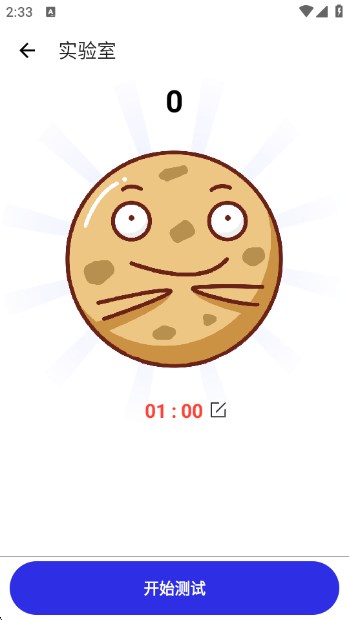 Ȼapp