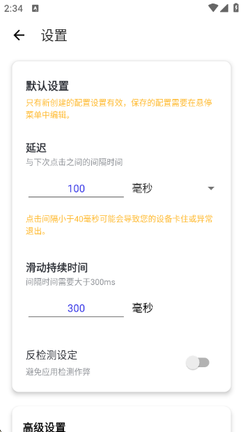 Ȼapp