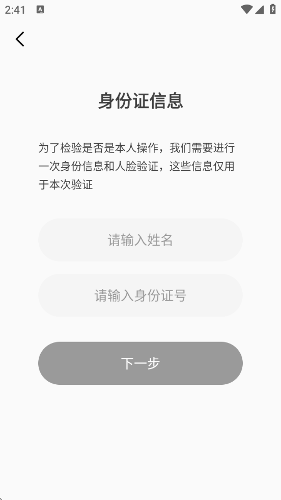 żappذװ°汾