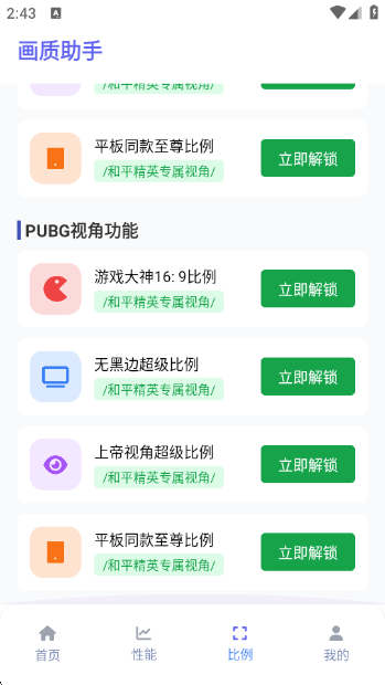 ǹ⻭app