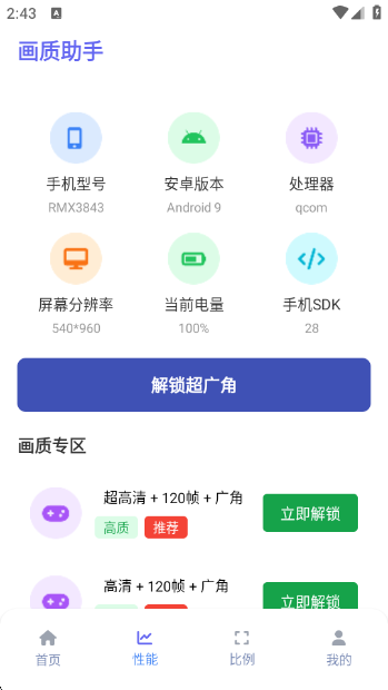 ǹ⻭app