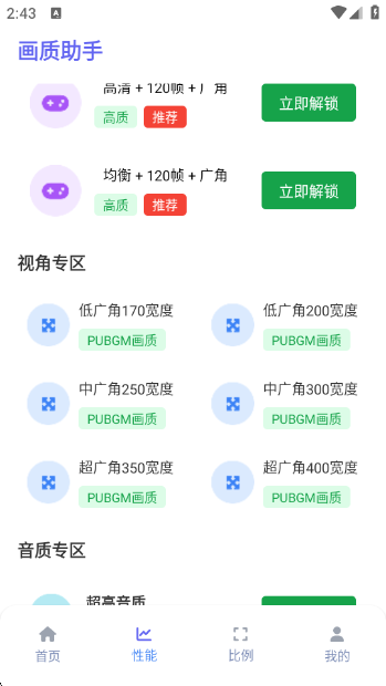 ǹ⻭app