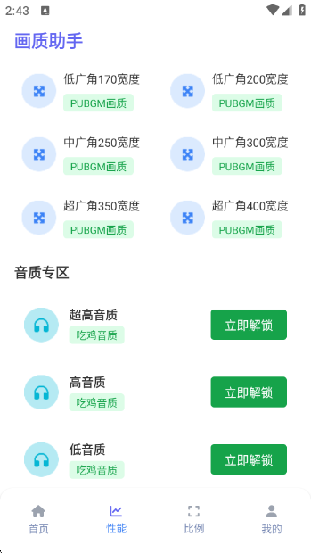 ǹ⻭app