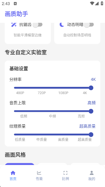 ǹ⻭app