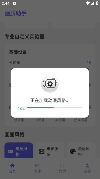 ǹ⻭app