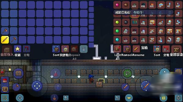 ̩ƤƤܰ(Terraria)