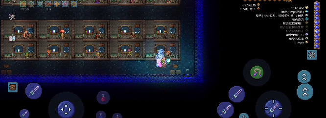 ̩ƤƤܰ(Terraria)
