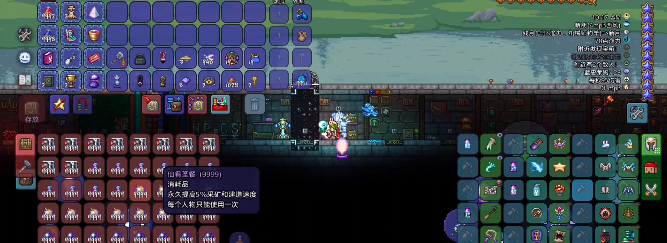 ̩ƤƤܰ(Terraria)
