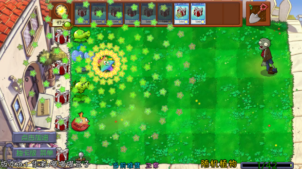 PVZ鿨ð(鿨PVZ)